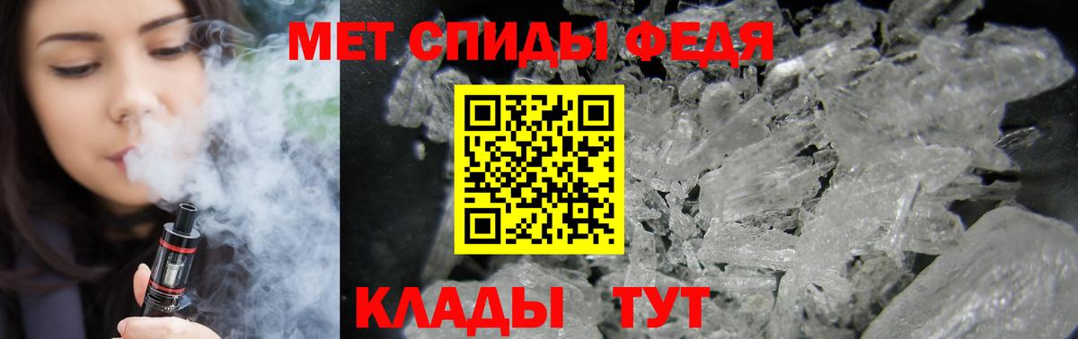 Амфетамин 98% Топки