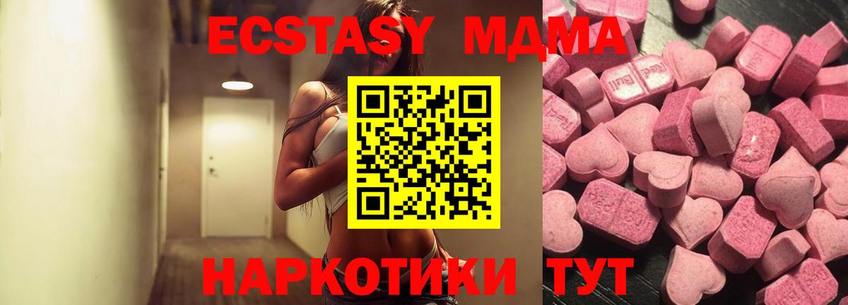 ЭКСТАЗИ таблы Топки