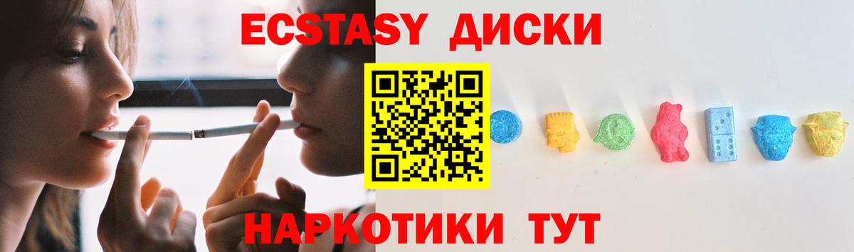 Топки  Экстази бентли  Вход с VPN  ЭКСТАЗИ  ЭКСТАЗИ MDMA 