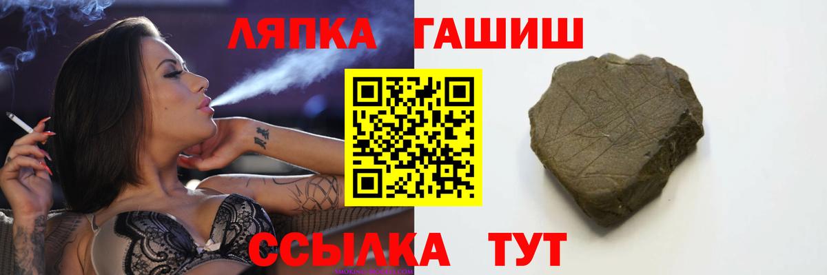 Гашиш VHQ Топки