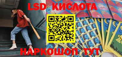 spice Бузулук