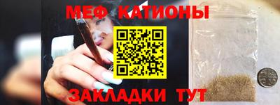 mdpv Бугуруслан