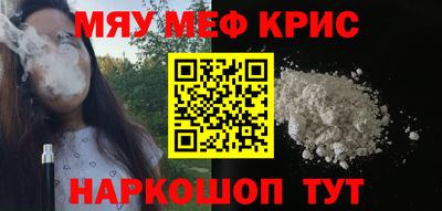 мдма Будённовск
