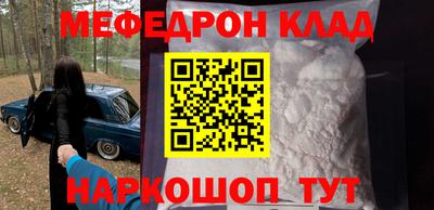 mdpv Бугуруслан