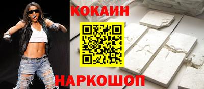 spice Бузулук