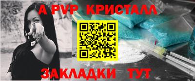 mdpv Бугуруслан