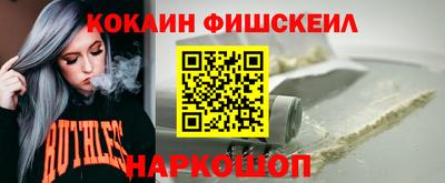spice Бузулук