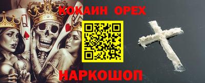spice Бузулук