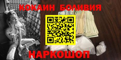 spice Бузулук