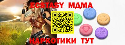 spice Бузулук
