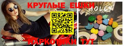 mdpv Бугуруслан