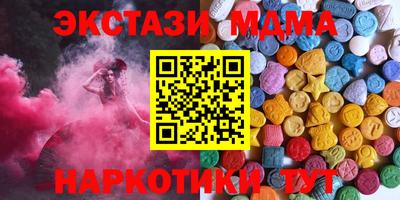 мдма Будённовск