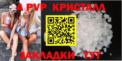 mdpv Бугуруслан