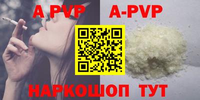 mdpv Бугуруслан