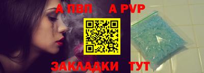 spice Бузулук