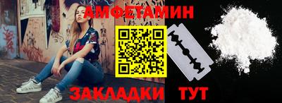 spice Бузулук