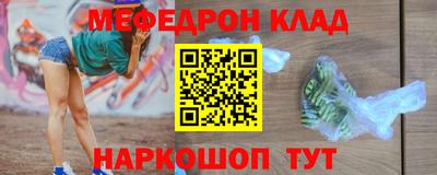 mdpv Бугуруслан