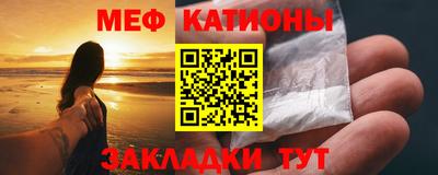 мефедрон Пенза