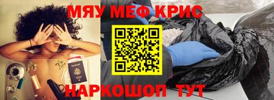 spice Бузулук