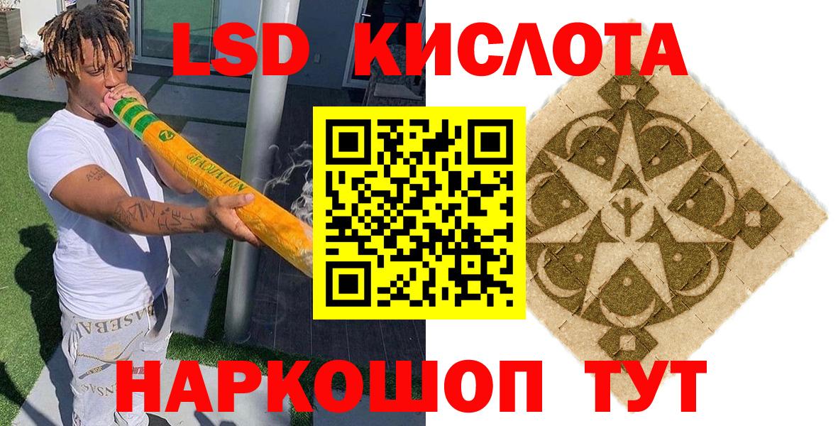 Марки 25I-NBOMe 1,8мг Топки